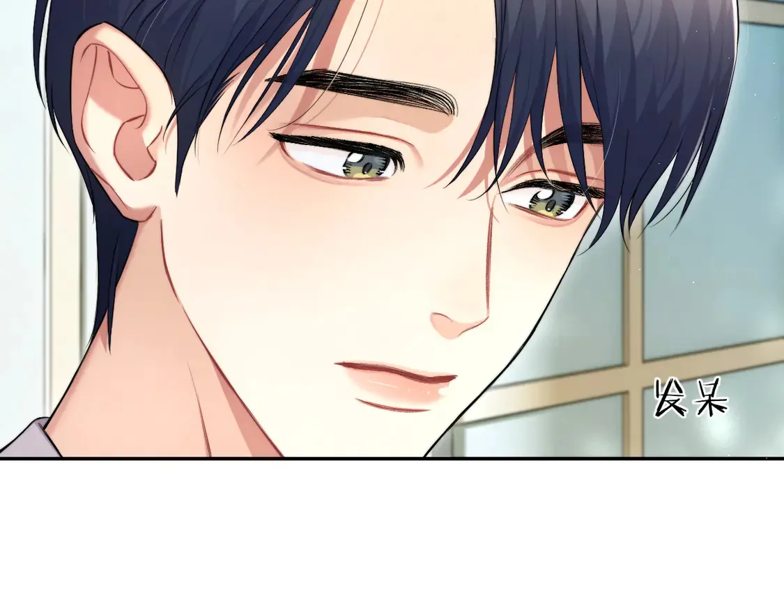 一醉经年漫画,番外完结篇 有你就是一切5图