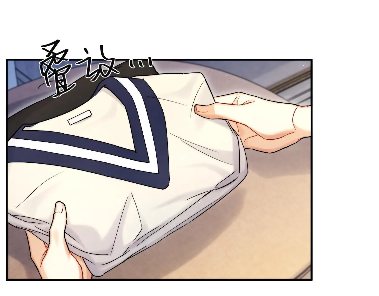 一醉经年漫画,第83话 我不会再相信他1图