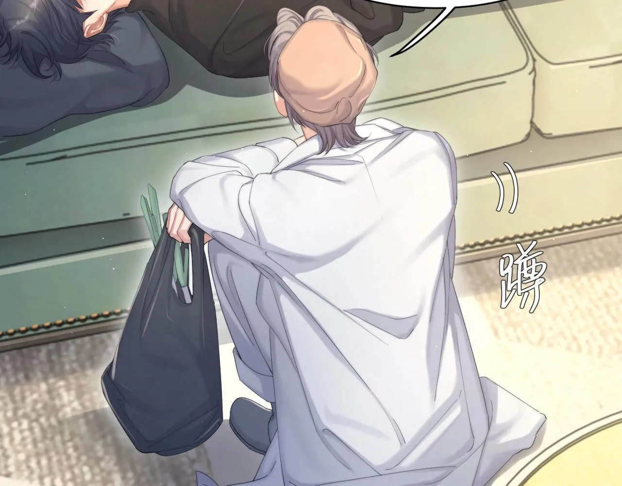 一醉经年漫画,第45话 你看上的也不过如此2图