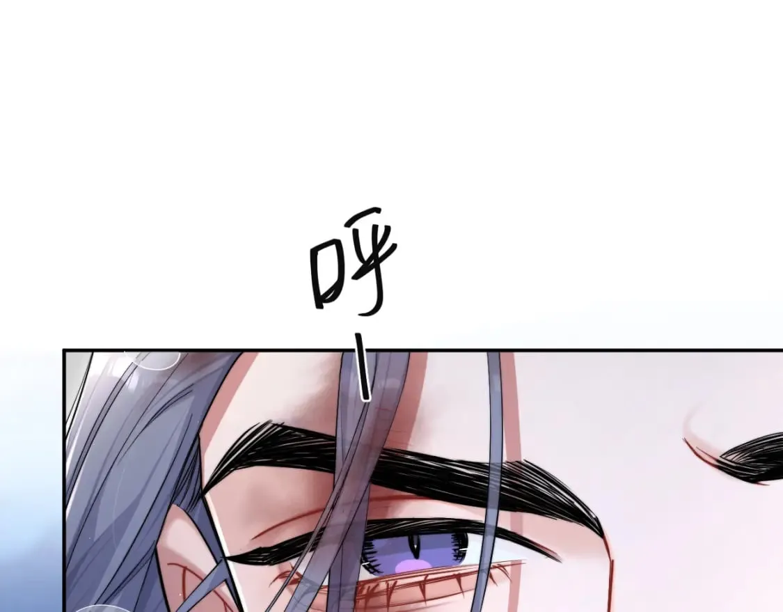 一醉经年漫画,第101话 吓死我了…你吓死我了5图