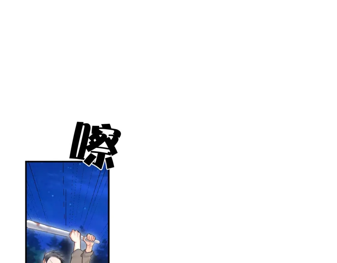 第101话 吓死我了…你吓死我了4