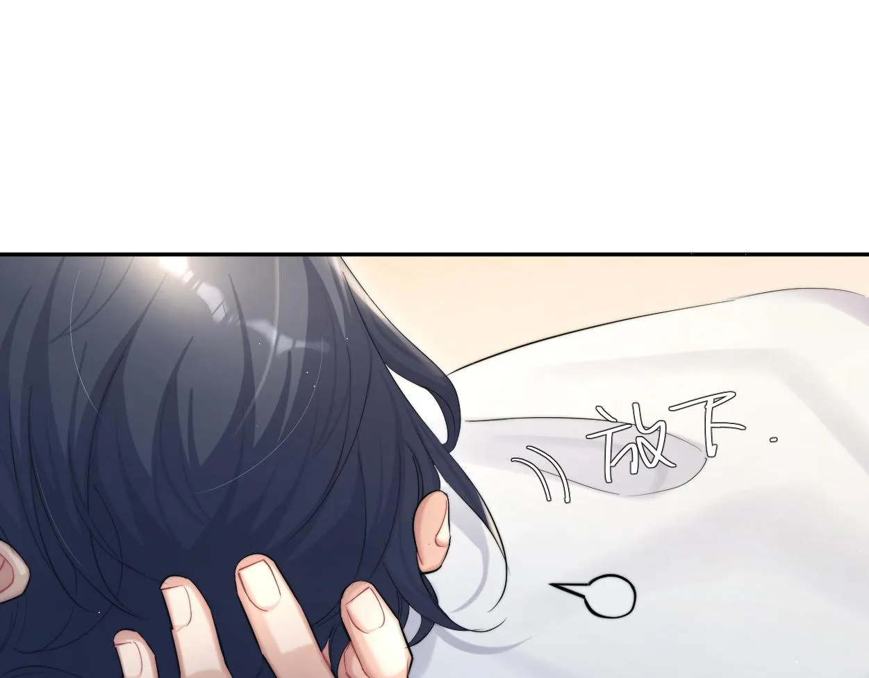 一醉经年漫画,第53话 只想和你待在一起2图