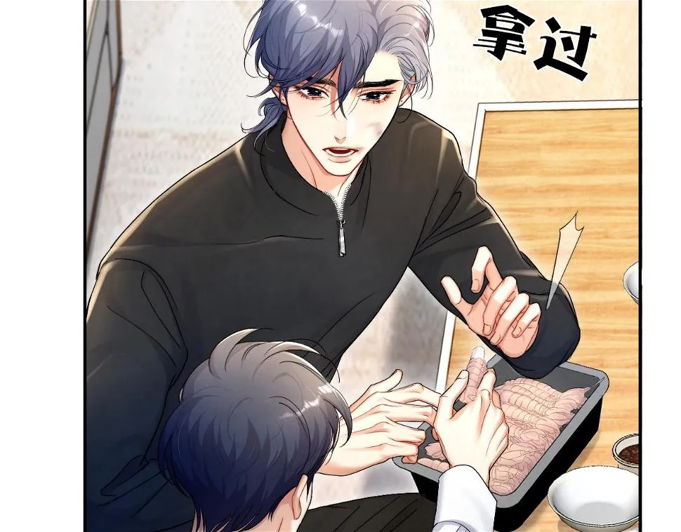 一醉经年漫画,第95话 七年3图