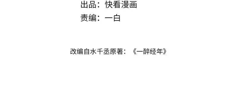 第4话 化妆间的强制关系3