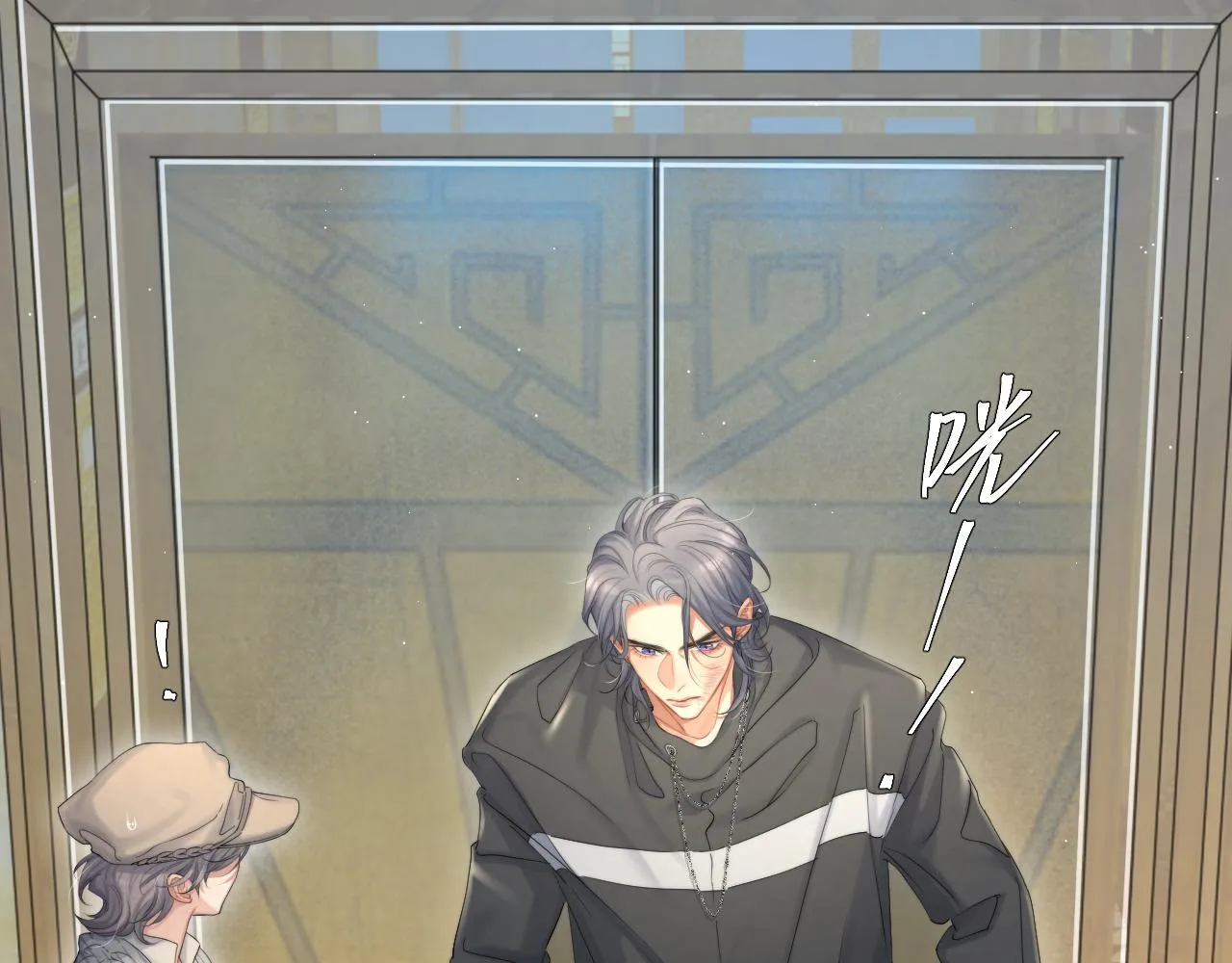 第44话 我们断了吧4