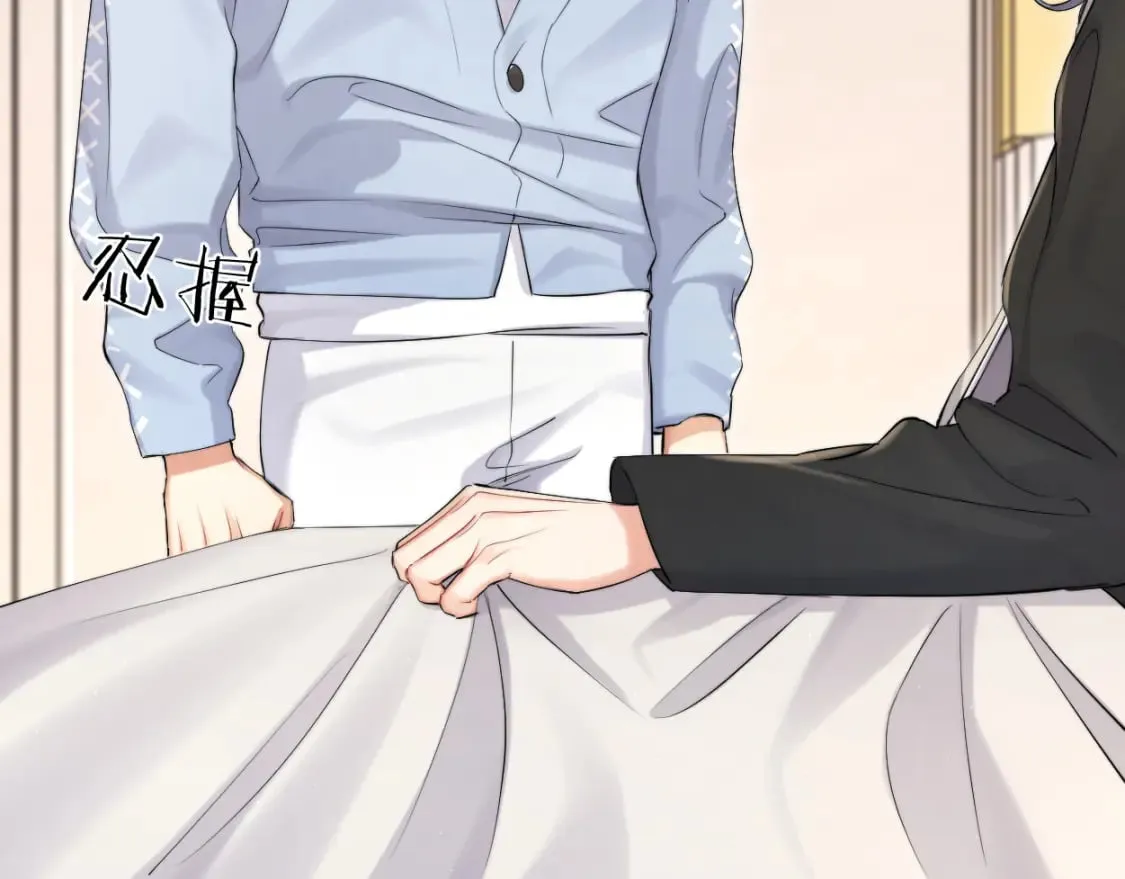 一醉经年漫画,第108话 重归于好？4图