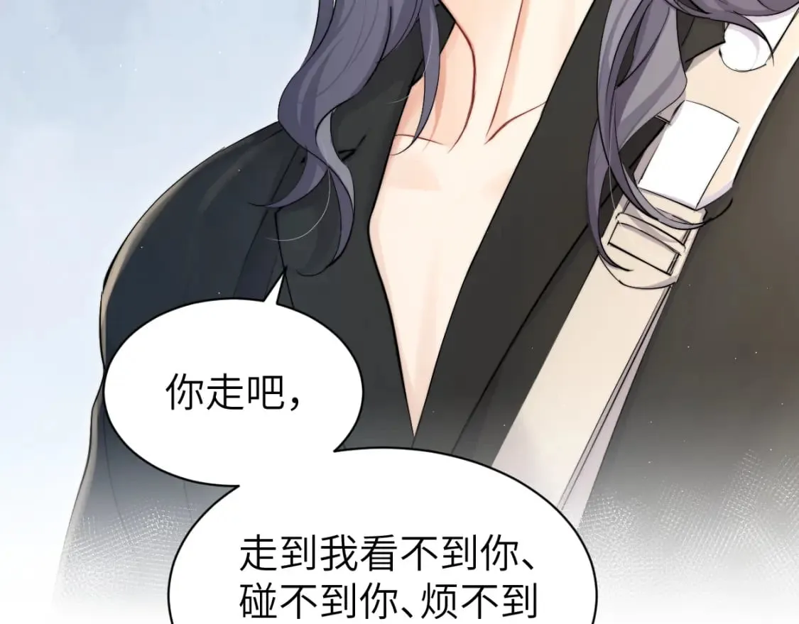 一醉经年漫画,第108话 重归于好？1图