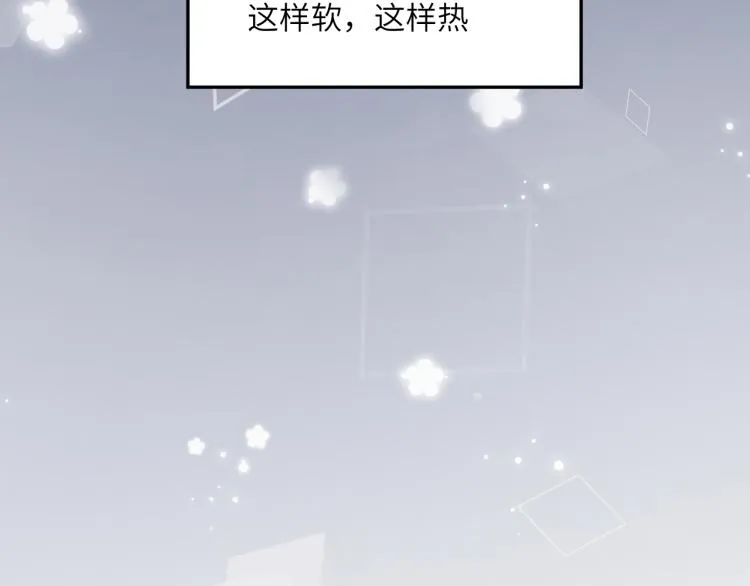 一醉经年漫画,第25话 你的嘴唇很软5图