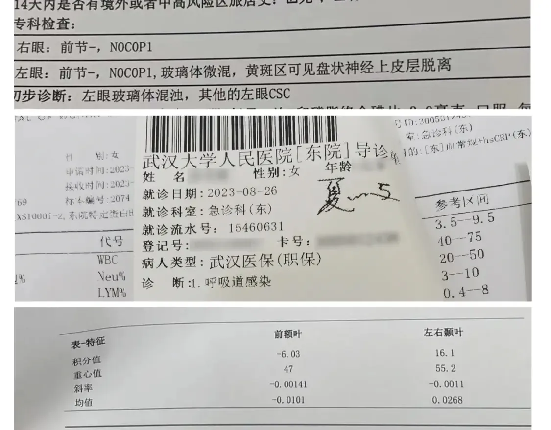 一醉经年漫画,公告&amp;8月加料开奖3图