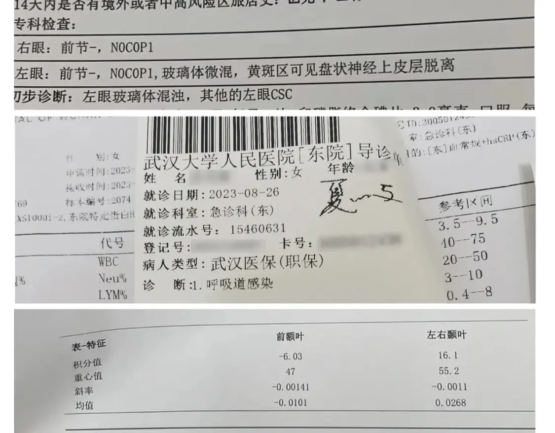 一醉经年漫画,公告&amp;amp;8月加料开奖3图