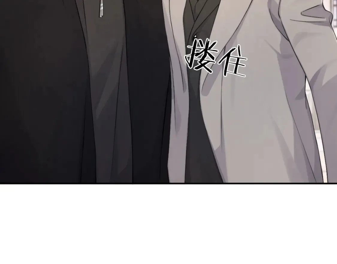 一醉经年漫画,番外篇第1话 带孩子1图