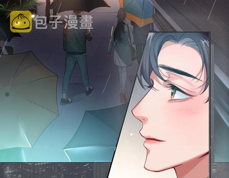 一醉经年漫画,序章 你点到即止，我一醉方休4图