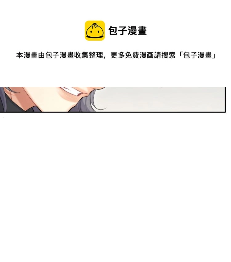 第37话 我可以体面地离开1