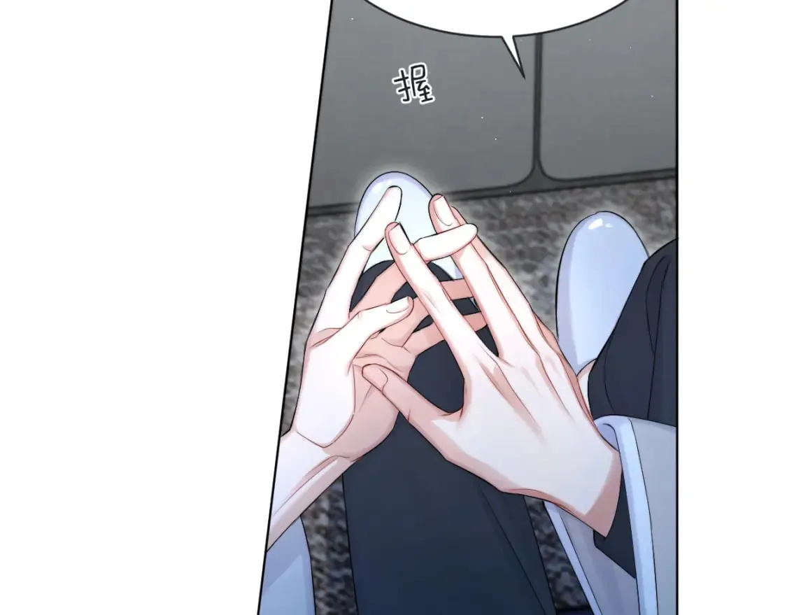 一醉经年漫画,第112话 对你，我是真的4图