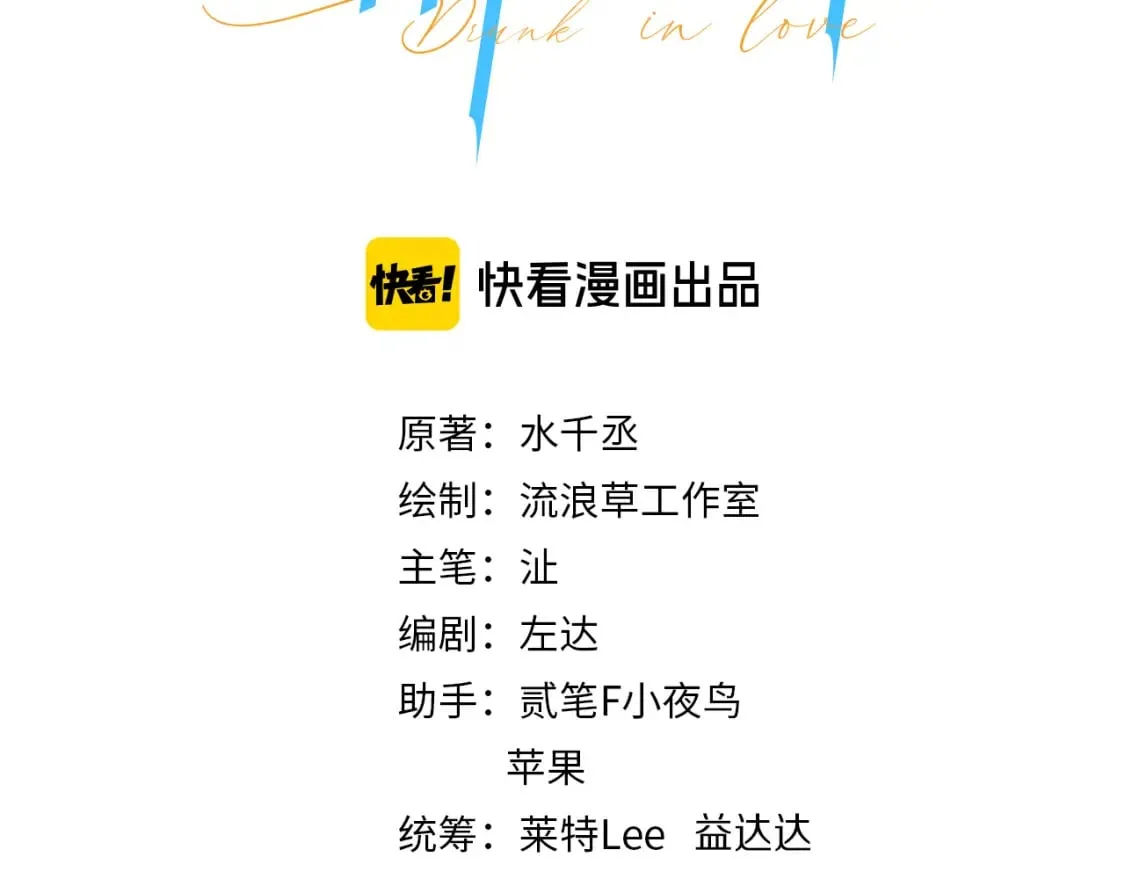 第111话 一起看电影吧！2