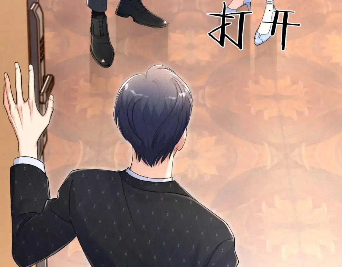 一醉经年漫画,第119话 别再纠缠我的人5图