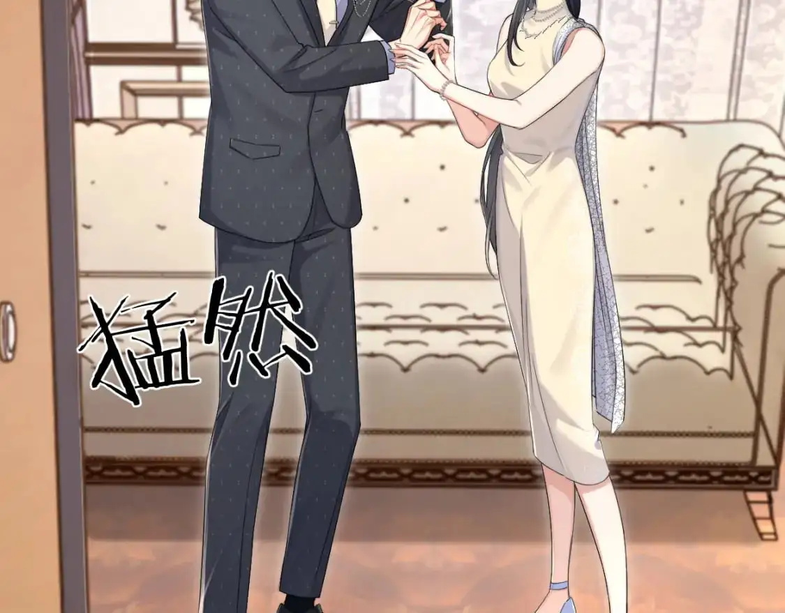 一醉经年漫画,第119话 别再纠缠我的人4图