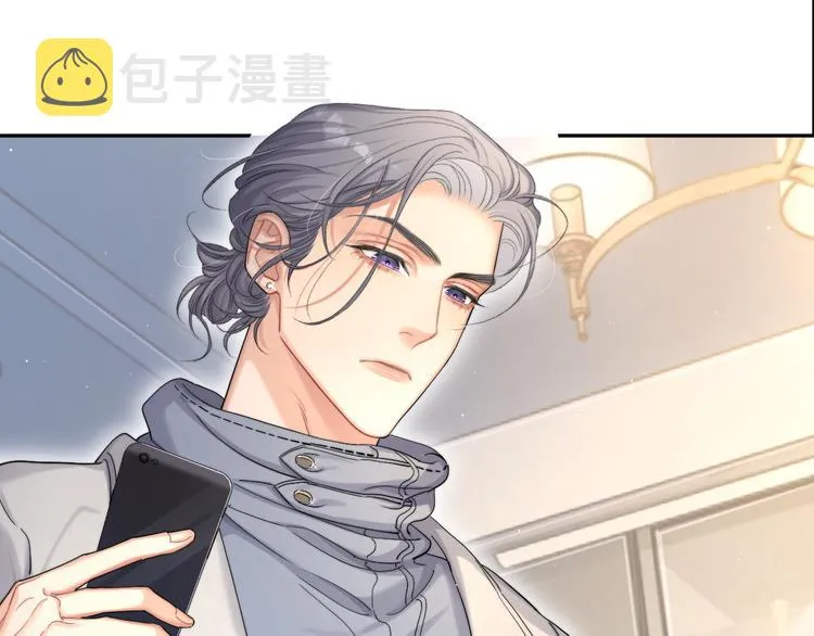 一醉经年漫画,第17话 他的嘴有点忙2图