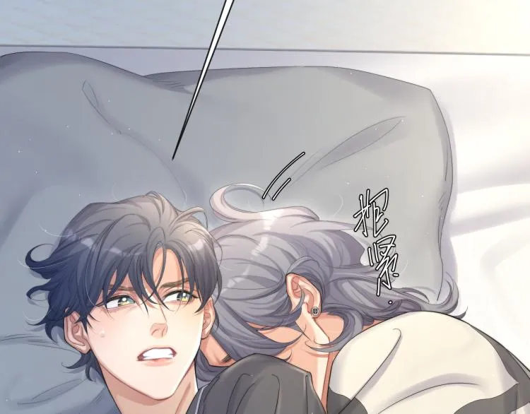 一醉经年漫画,第33话 何故，你是故意的吧1图