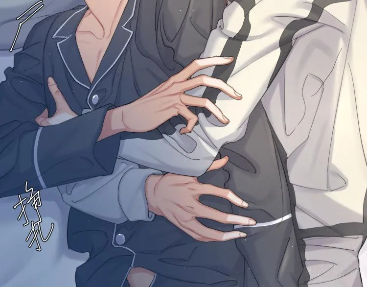 一醉经年漫画,第33话 何故，你是故意的吧2图