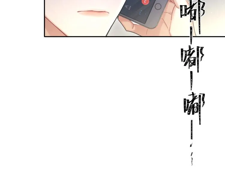 一醉经年漫画,第16话 你就是我爱吃的3图