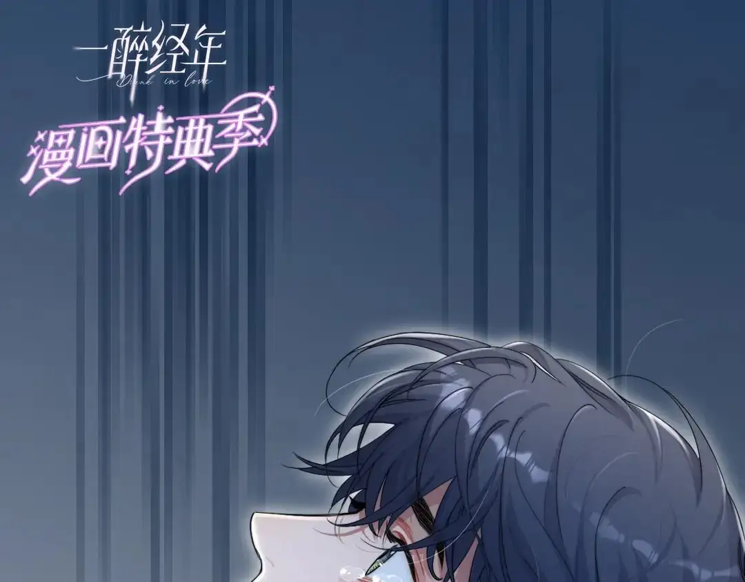 特典赠品-漫画福利图023