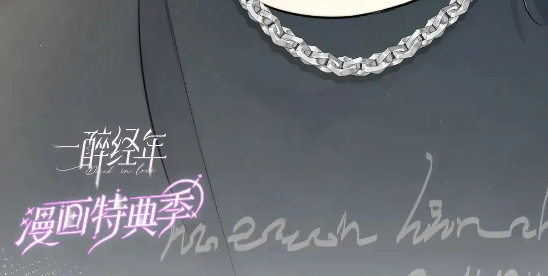 特典赠品-漫画福利图022