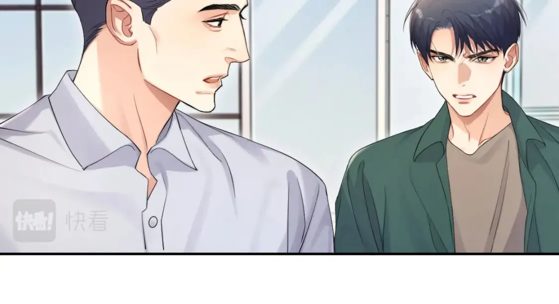 一醉经年漫画,第106话 又要整什么活！4图