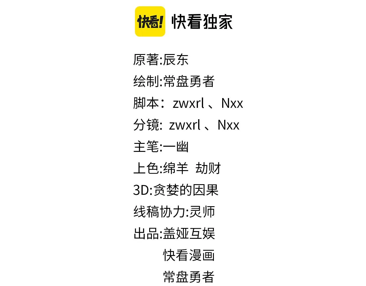 第186话  重创！！！1