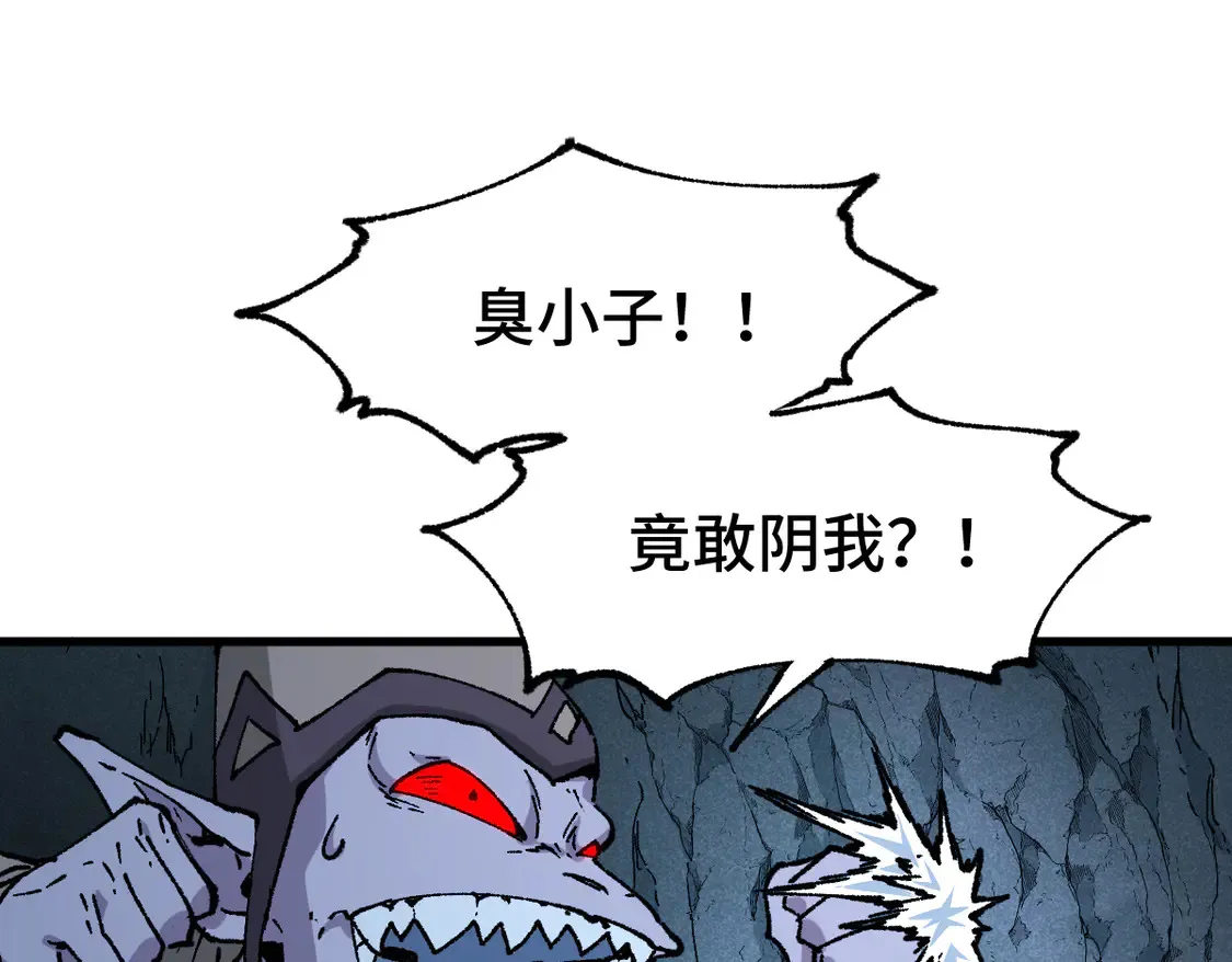 第269话 亲卫队集结4