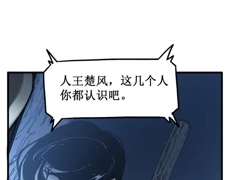 第101话 舆论面前0