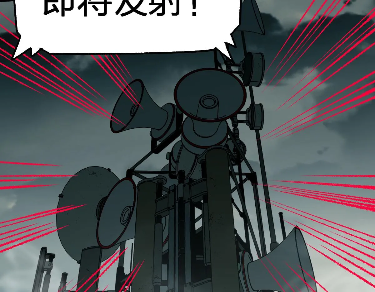 圣墟姬采萱与楚风啥关系漫画,第174话 玩票大的2图