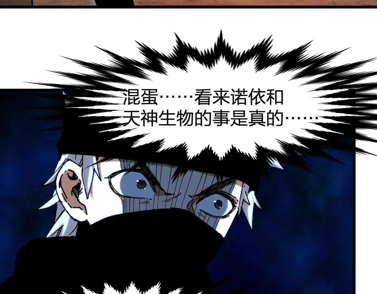 第194话 隔墙有爹3