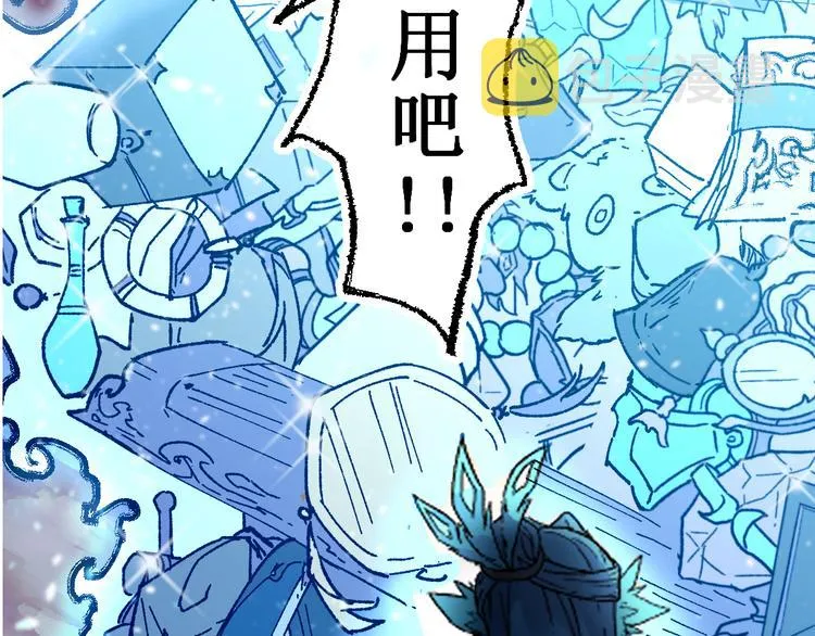 圣墟下载漫画,第123话 氪金大佬5图