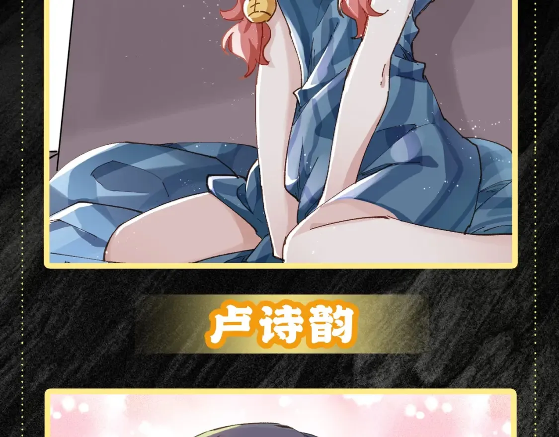 第1期 搞点事：老婆赏析（未完待续）3