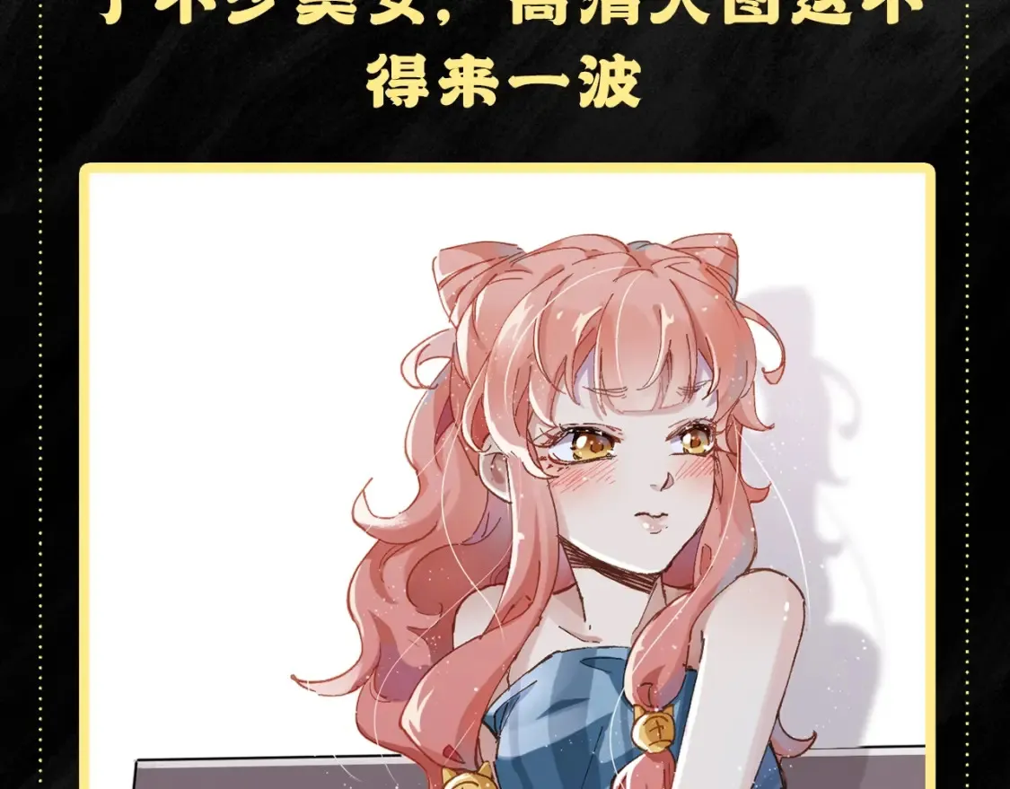 第1期 搞点事：老婆赏析（未完待续）2