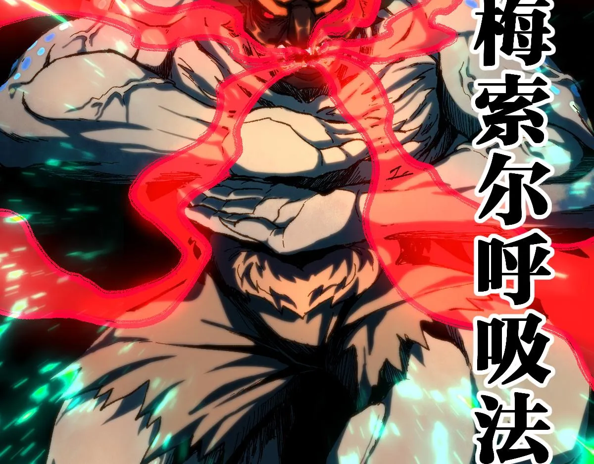 第172话 脱变后遗症4