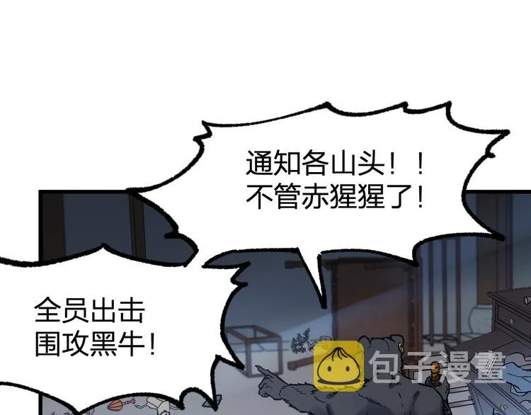 第100话 结束战斗0