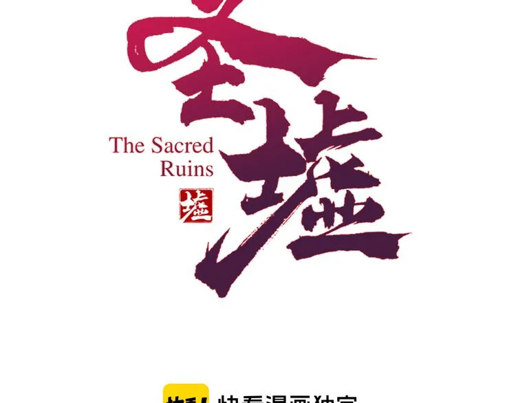 第100话 结束战斗2