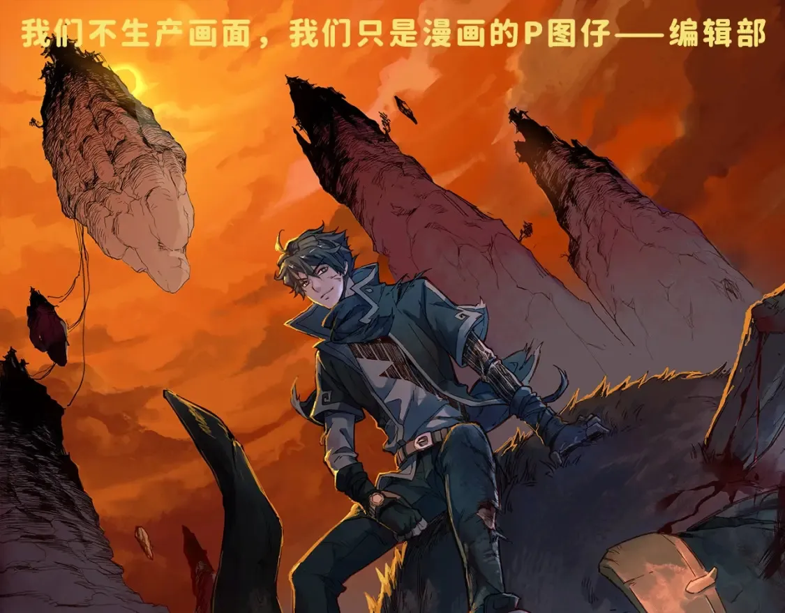 第5期 粉丝福利：男主升级高能瞬间！（持续更新）0