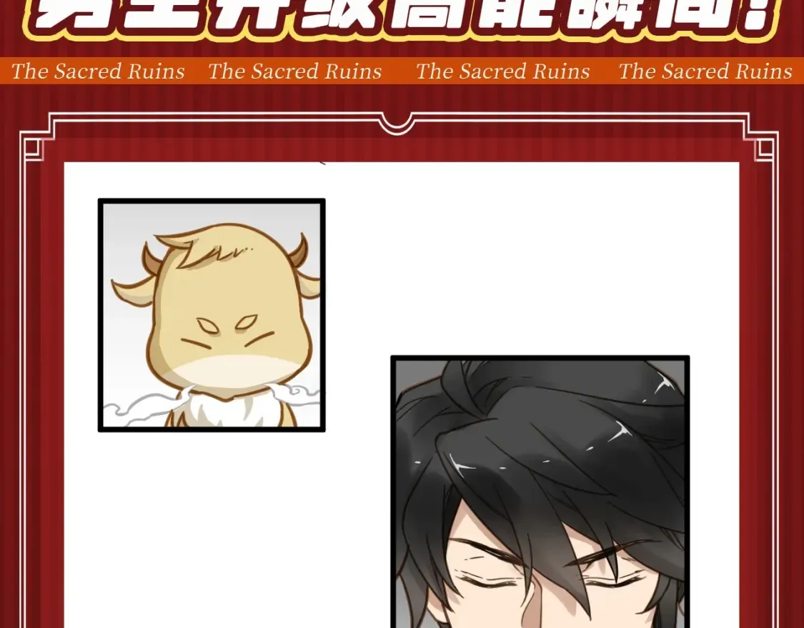 第5期 粉丝福利：男主升级高能瞬间！（持续更新）2