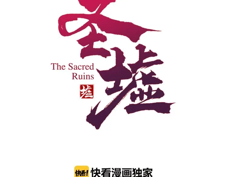 第35话 楚风vs银翅天神2