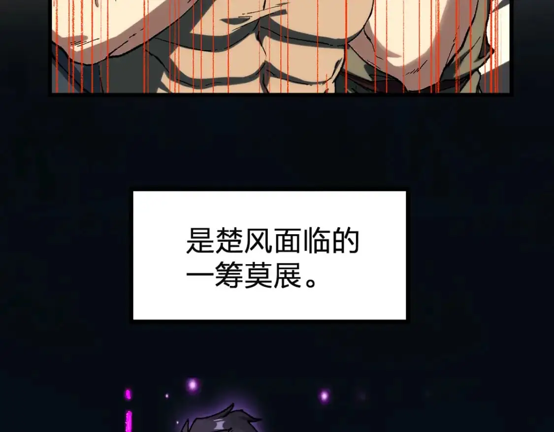 第246话 新的修行？！2