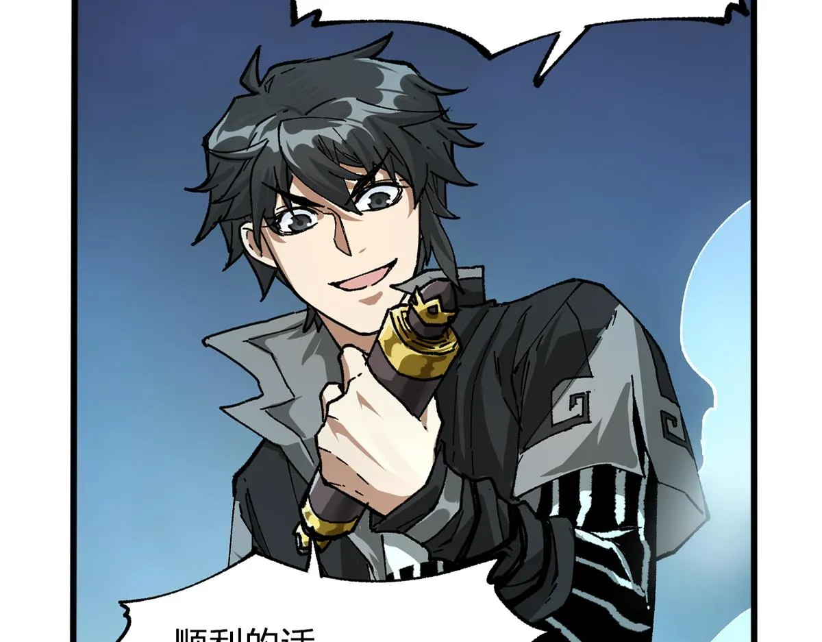 圣墟头陀渊听书完整版漫画,第192话 海族登陆？！2图