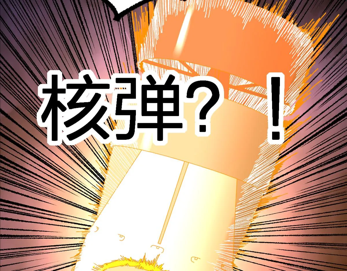 第168话 追杀！围剿！3