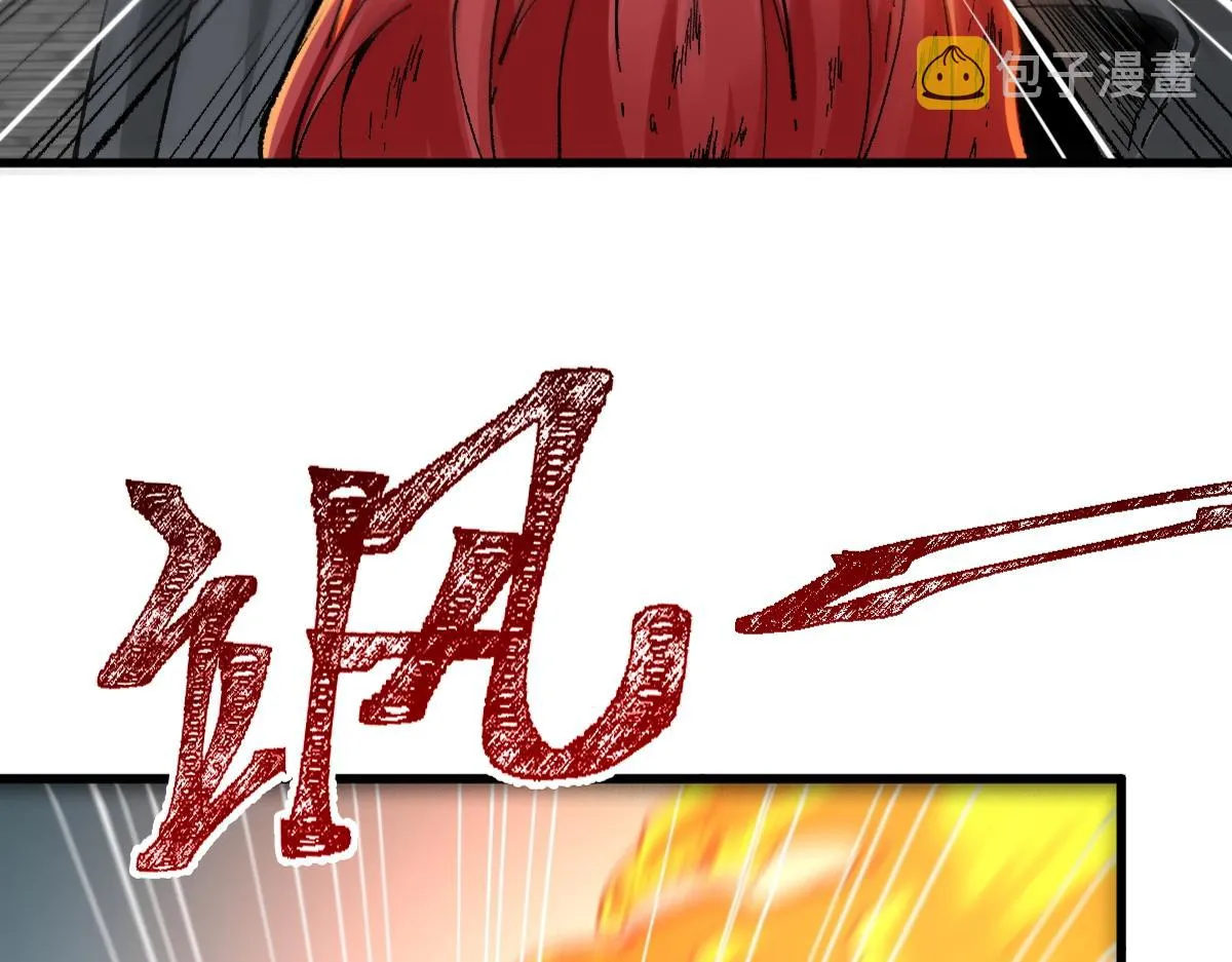 圣墟下载漫画,第150话 楚风の把戏3图