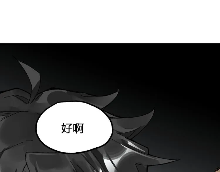 第78话 无能狂怒？0