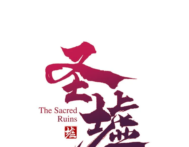 第78话 无能狂怒？3