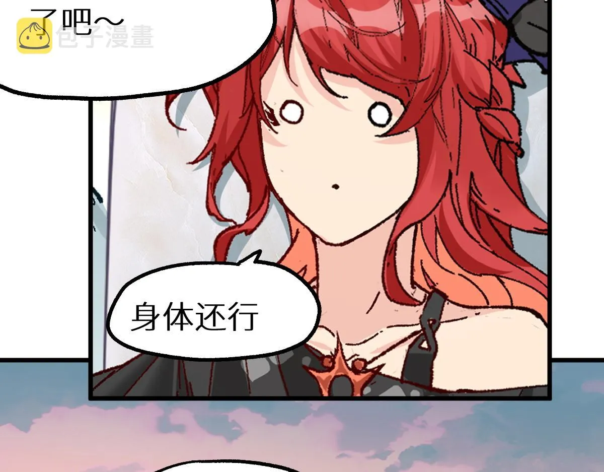 第151话 圣城机缘1