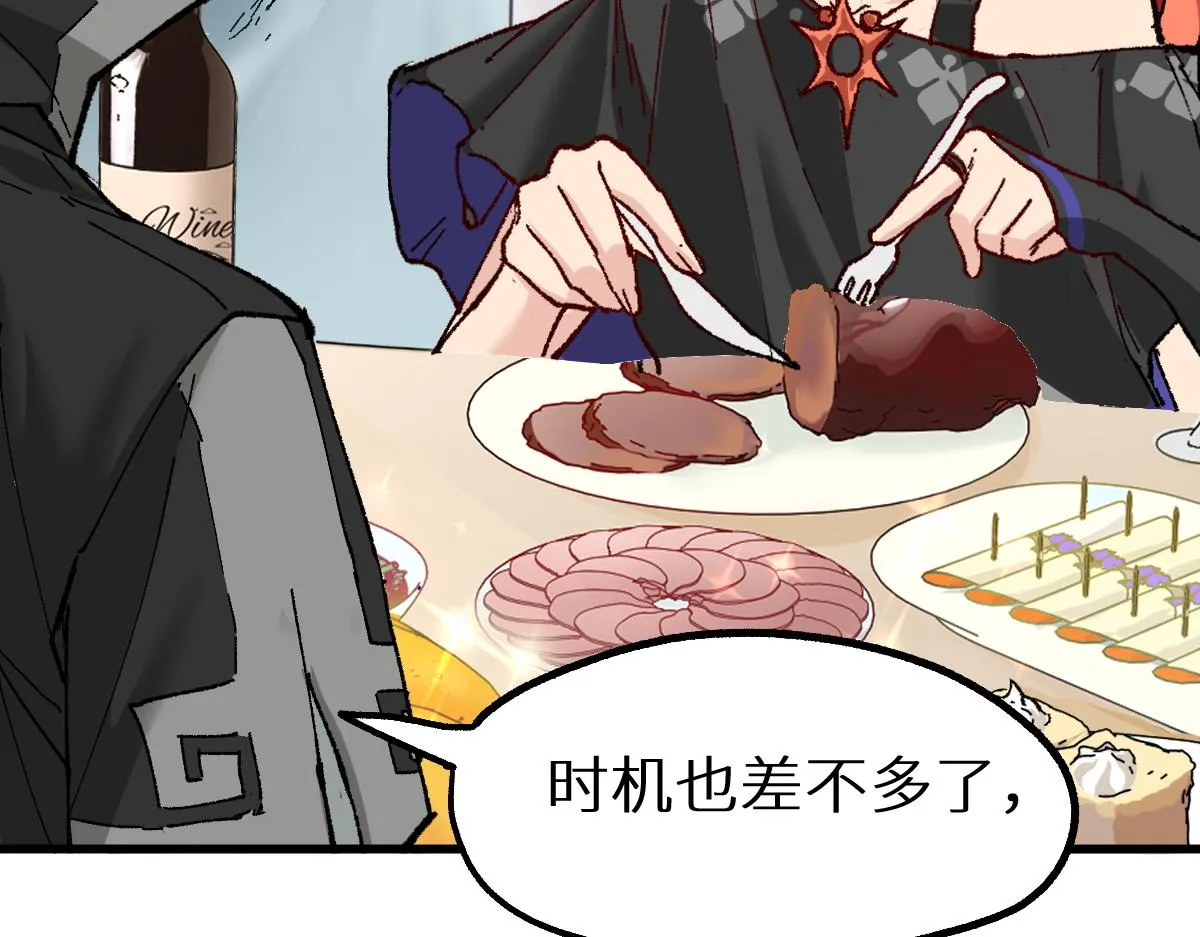 第151话 圣城机缘3